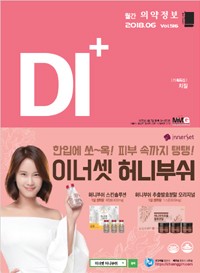 2018년 06월