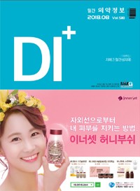 2018년 08월