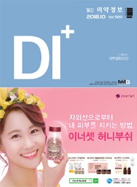 2018년 10월