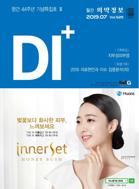 2019년 07월