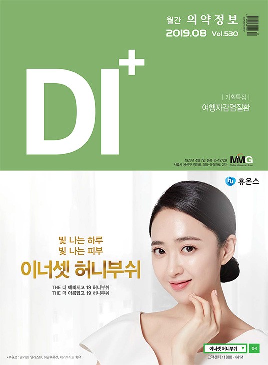 2019년 08월