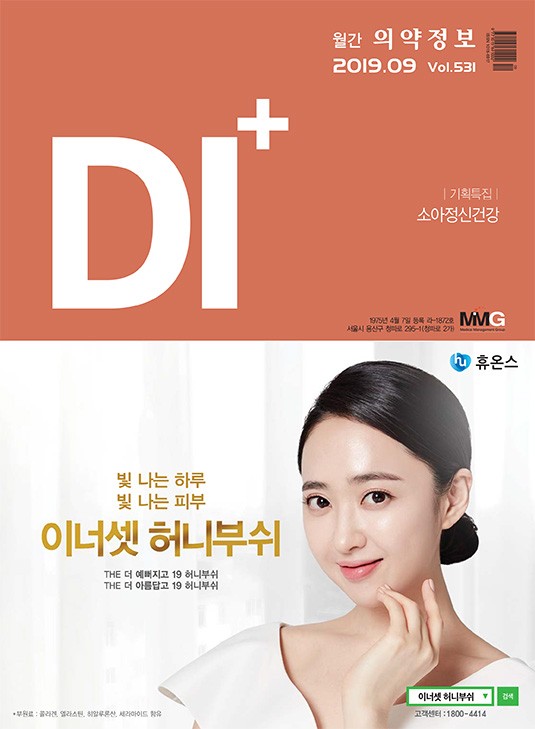 2019년 09월