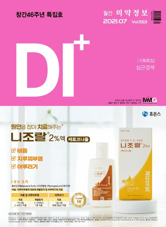 2021년 07월