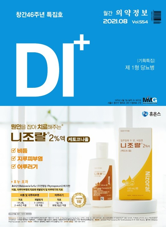 2021년 08월
