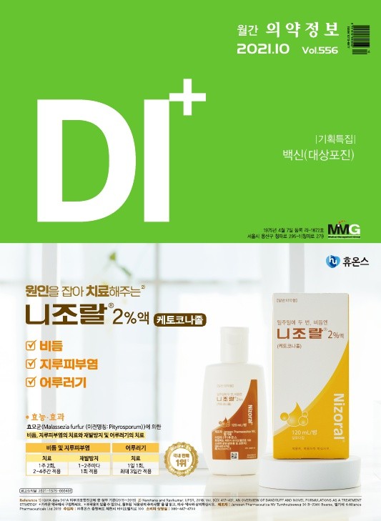 2021년 10월