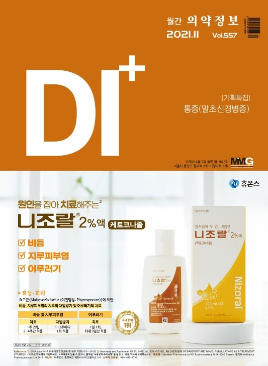 2021년 11월