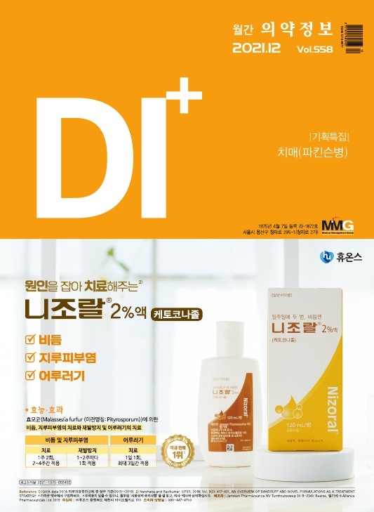 2021년 12월