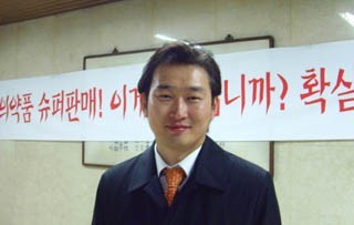 김성진 약사의 미래를 준비하는 모임 대표