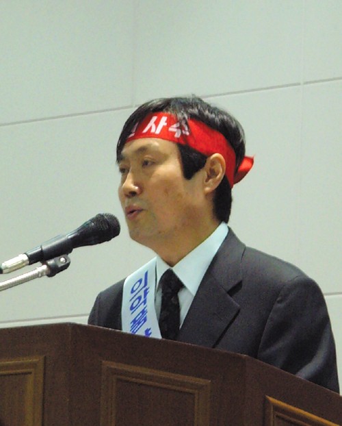 황규진 강남구약사회 회장