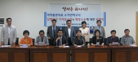 서울 지역 약사회장협의회는 22일 서울행정법원에 의약품 관리료 인하 고시 집행정지 가처분신청과 행정소송을 제기했다.