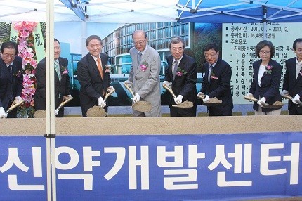 지난 13일 열린 신약개발센터 기공식