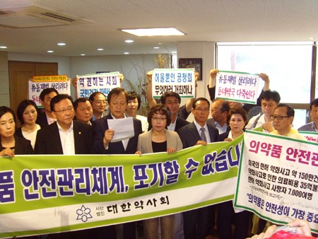 구본호 대한약사회 수석정책기획단장 등이 15일 공청회에서 퇴장한 직후 기자회견을 갖고 있다.