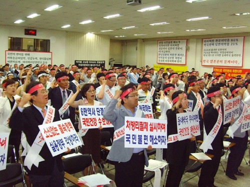 복지부가 약국외 판매 의약품 도입을 위한 법개정 절차에 들어간 가운데 약사회가 뚜렷한 대응책을 못내놓고 있다. 사진은 지난달 18일 열린 궐기대회 모습.