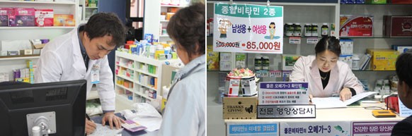 전문영양상담사를 배치, 건강기능식품의 매출향상도 가능하다(오른쪽)