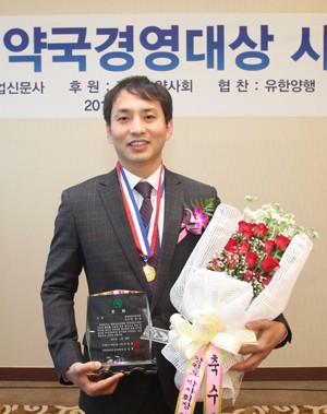 대상을 수상한 안병현 약사
