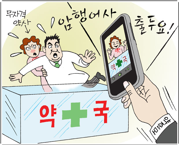 뇌성벽력