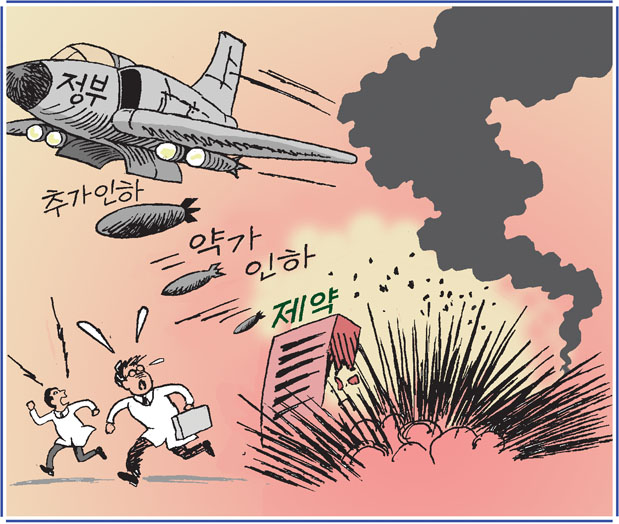 융단폭격