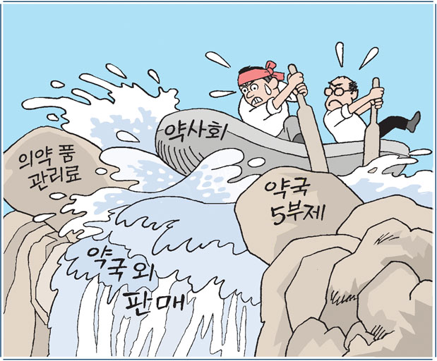 서바이벌 게임