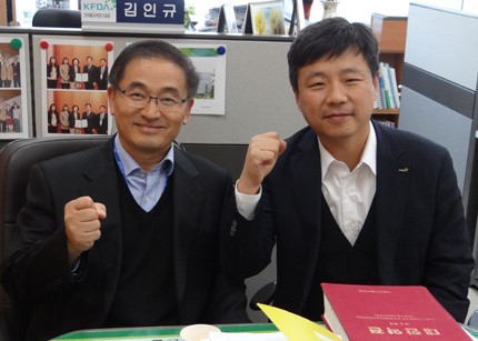 김인규 과장과 이광문 연구원이 조속한 국가 표준품 확립을 기원하며 화이팅 하고 있다.
