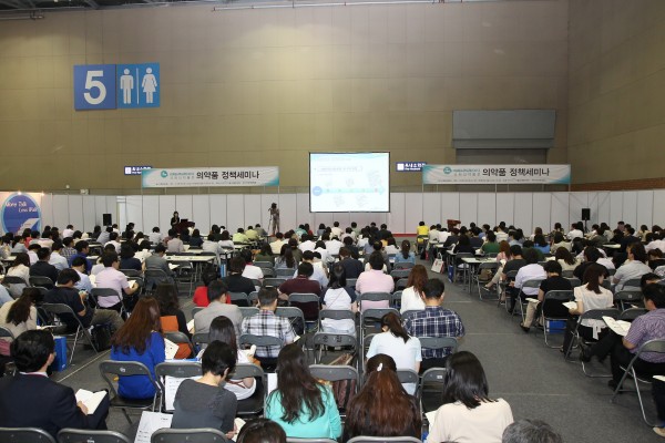 식약처 주관 정책 설명회도 관련 업계의 주목을 끌었다