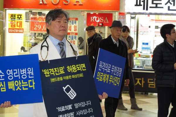 12월 6일 대구에서 1인 시위를 벌이고 있는 노환규 의협 회장