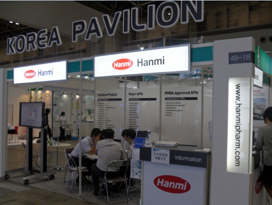 올해로 3년째 전시회에 참여한 한미약품은 올해에는 한국관으로 참여, 많은 비즈니스 상담을 진행했다. 