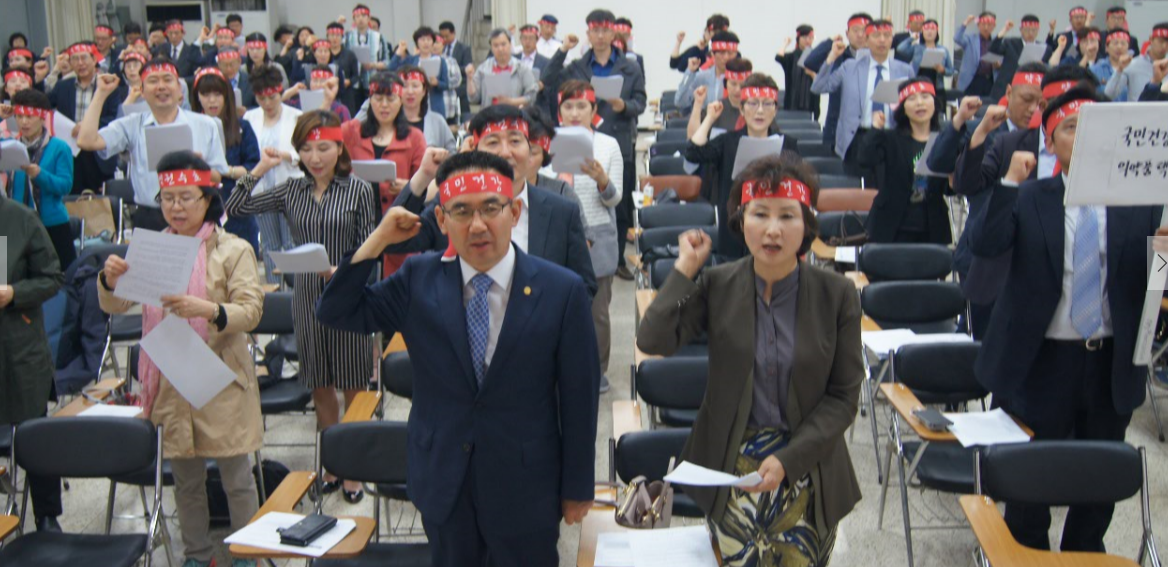 5월 17일 열린 서울시약사회 결의대회