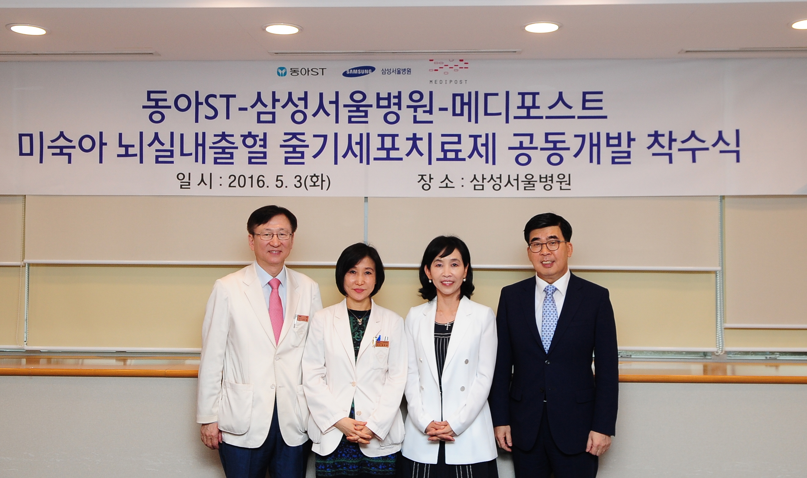 메디 포스트 (84) 사진