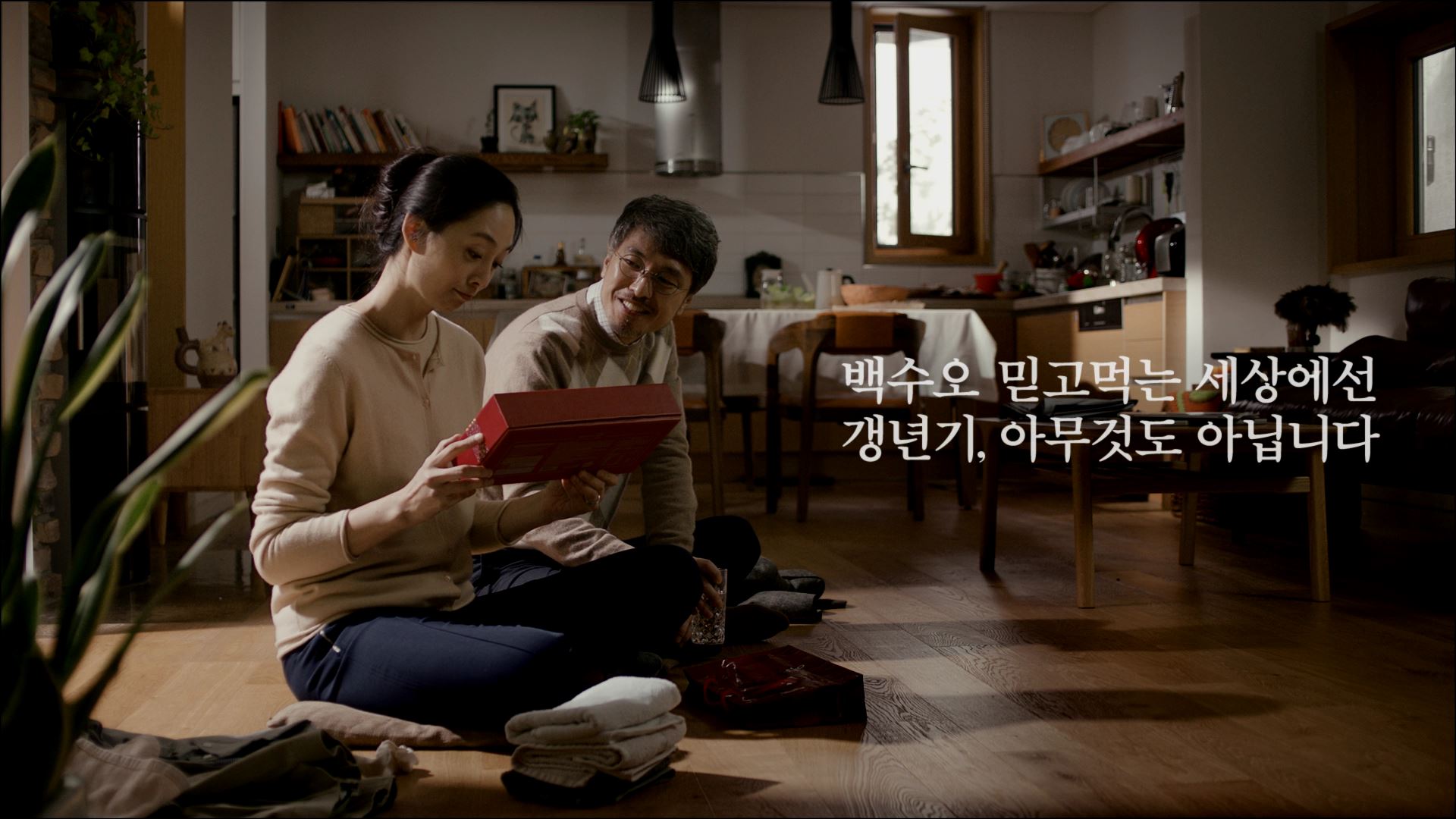 약업신문]내츄럴엔도텍,TV광고 통해 백수오 신뢰회복 활동 시작