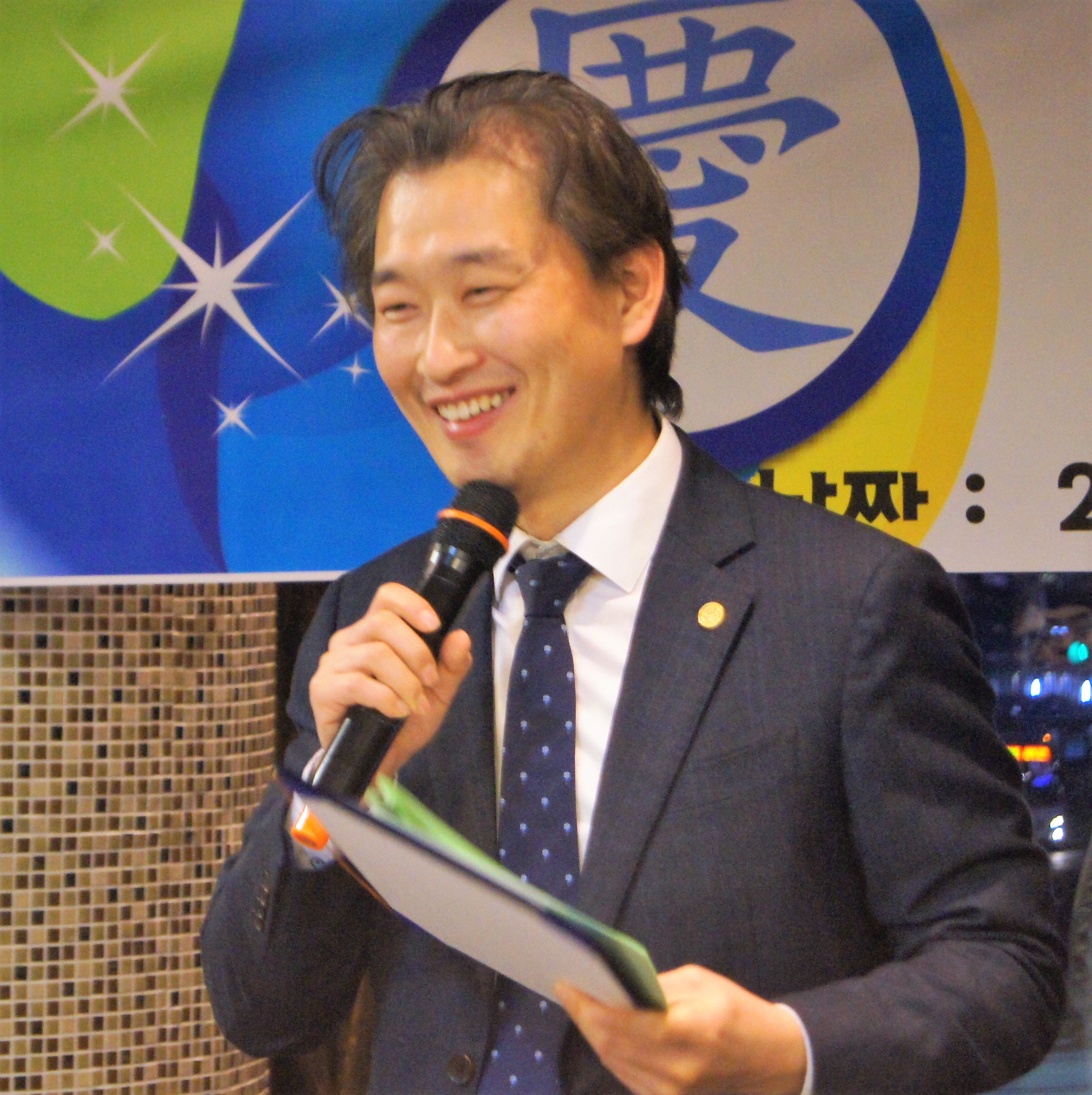 김성진 신임회장