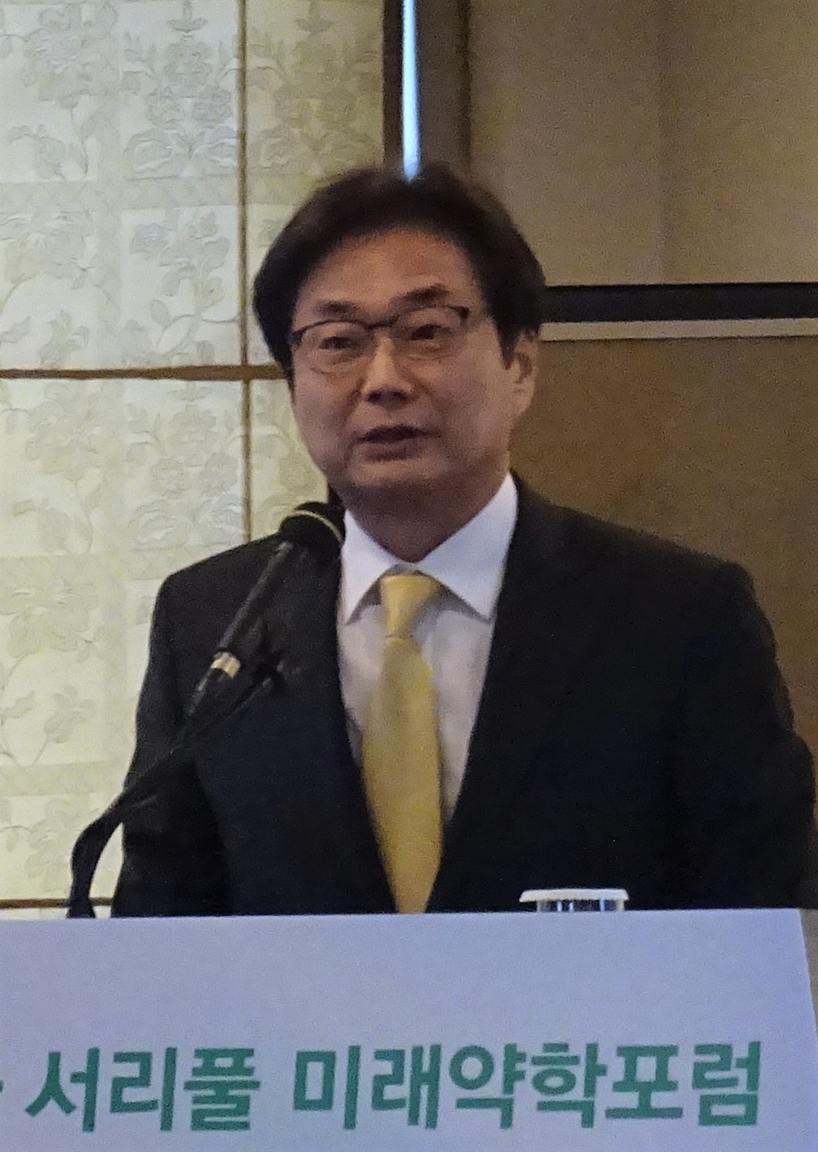 한국제약바이오협회 원희목 회장