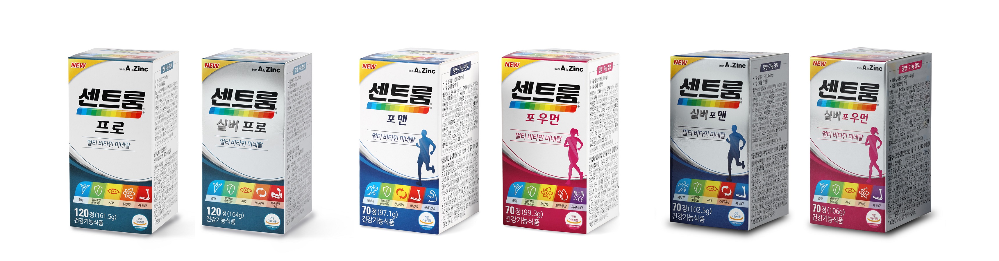 올 하반기 새롭게 출시될 센트룸 6종