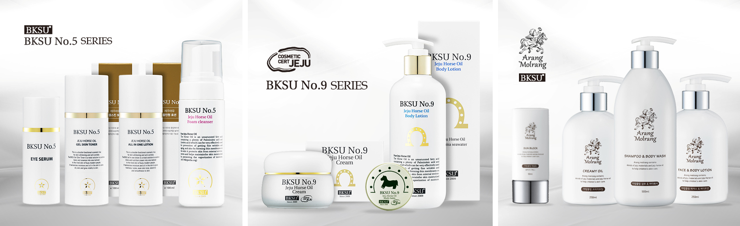 비케이수 주요 제품들로 왼쪽부터 넘버5시리즈(제주마유 스킨, 로션, 썬블록, 폼클렌저), 넘버9시리즈(제주마유 크림, 바디로션, 아이세럼, 멀티밤), 아랑몰랑시리즈(샴푸&바디워시, 크리미오일, 페이스&바디로션, 썬블록)