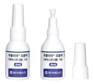 동아ST의 주블리아