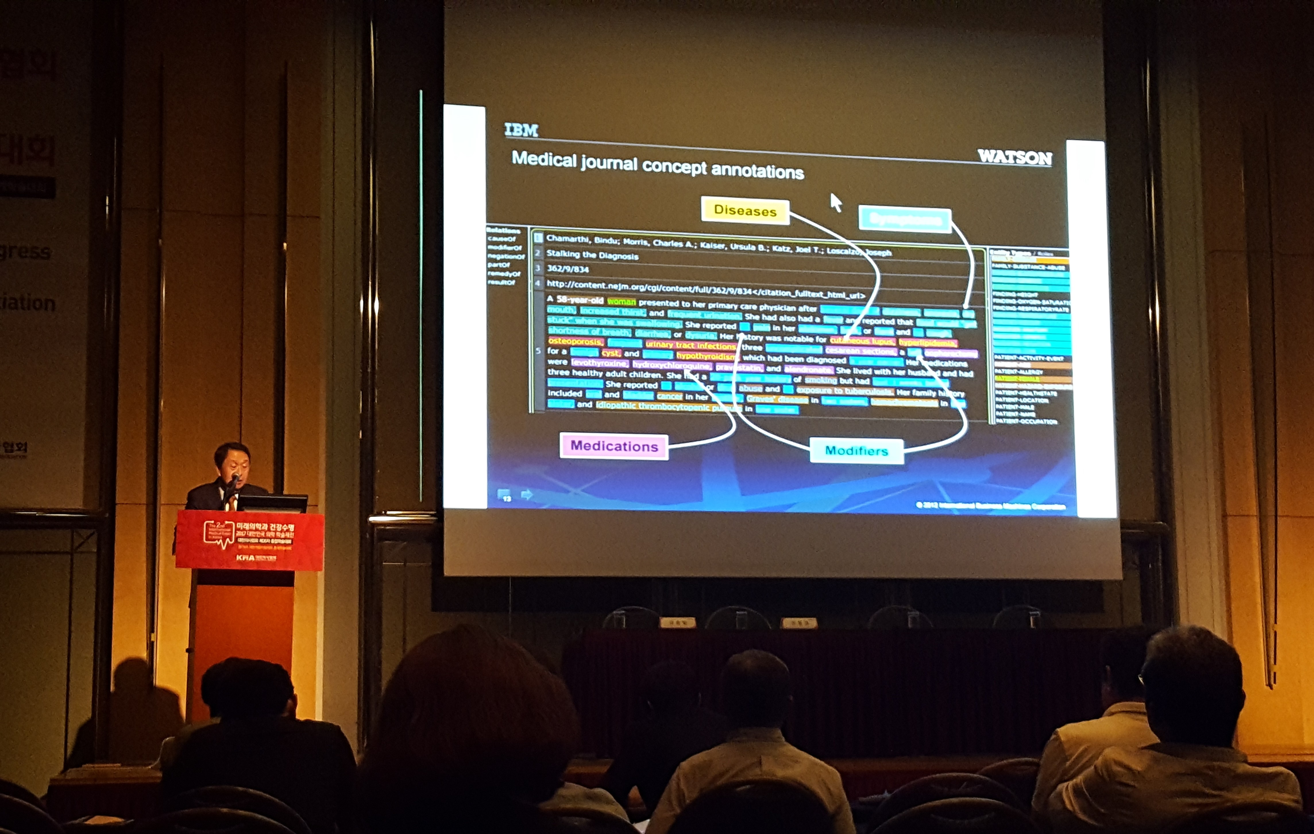 6월 30일 열린 대한의사협회 제35차 종합학술대회에서 이언 교수(가천대학교 길병원 인공지능기반정밀의료추진단)가 발표하고 있다.