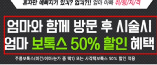 '제3자 유인' 광고사례