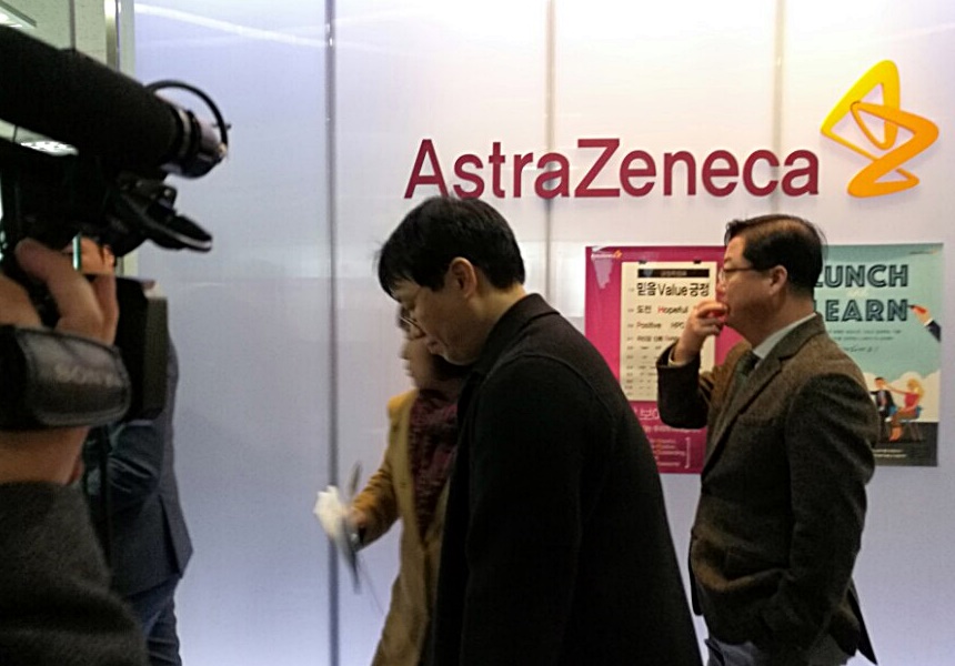 한국아스트라제네카에 타그리소 협상타결 촉구 의견서를 전달하기 위해 입장하는 환자단체 관계자와 환자 및 환자가족들