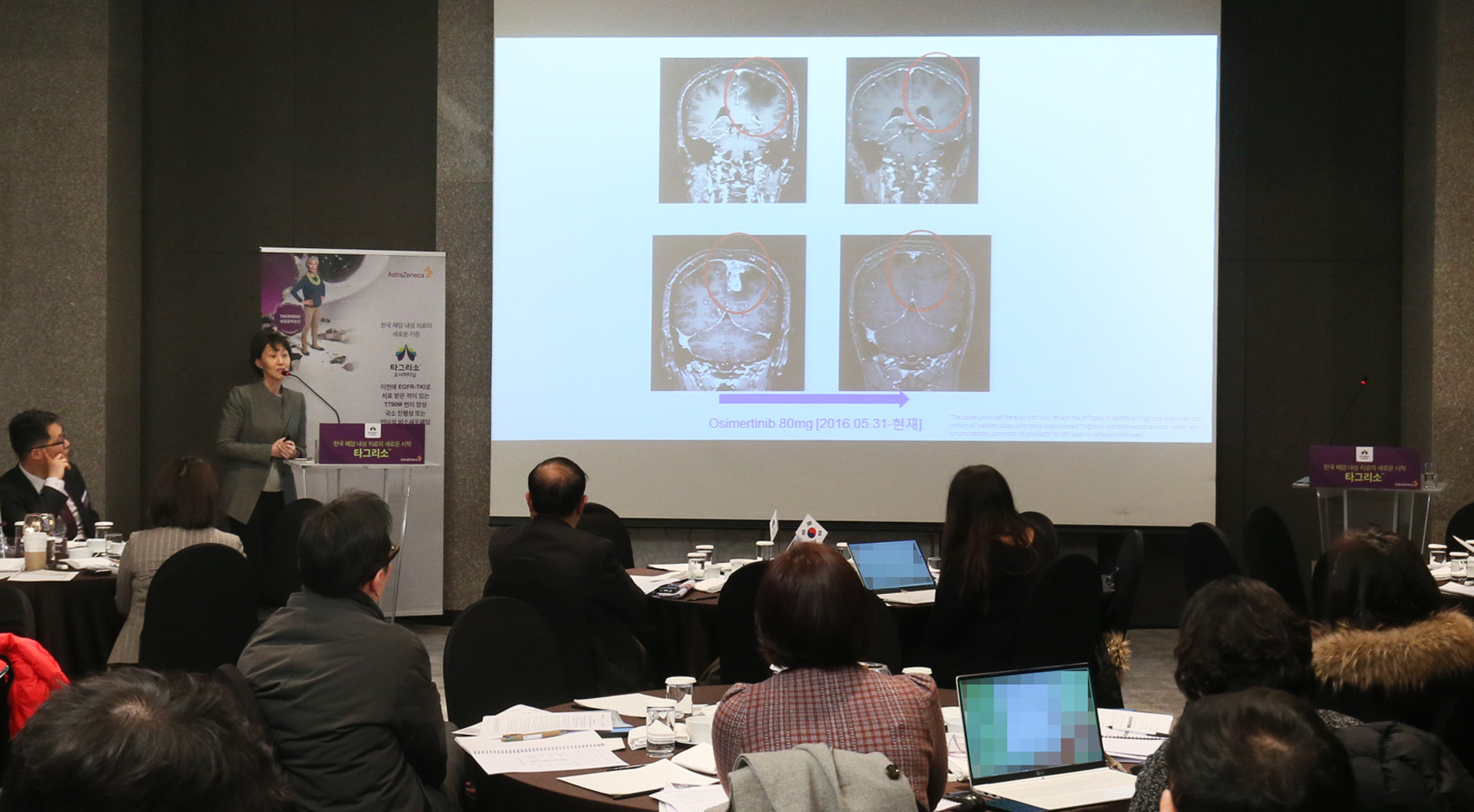 김혜련 교수(연세암병원 종양내과)가 발표하고 있다.