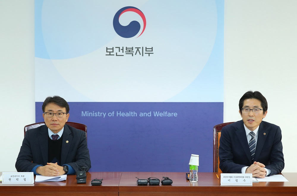 지난해 12월 14일 열린 첫 의정협의체