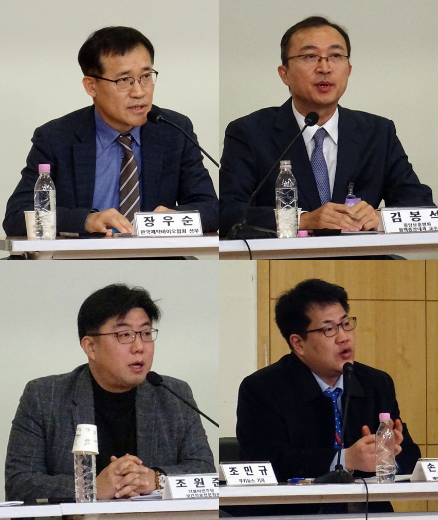 (왼쪽부터)장우순 제약바이오협회 상무, 김봉석 중앙보훈병원 교수, 조원준 더민주당 보건의료전문위원, 손영래 복지부 팀장