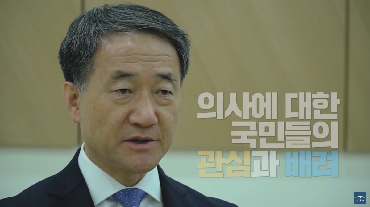 지난 16일 청와대 권역외상센터 민원에 답변하는 박능후 장관