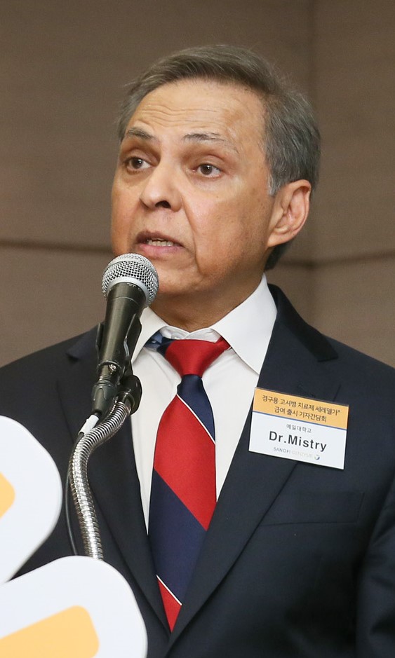 예일대학교 미스트리 교수