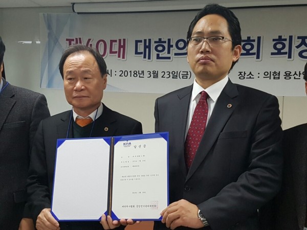 최대집 후보(오른쪽)이 제40대 대한의사협회 선거에서 가 당선된 후 당선증을 들고 있다.