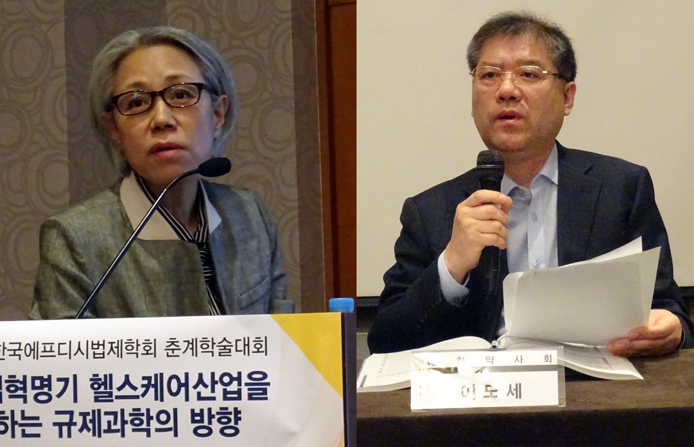 변길영 삼익제약 본부장(왼쪽)과 이모세 대한약사회 지역의약품안전센터장