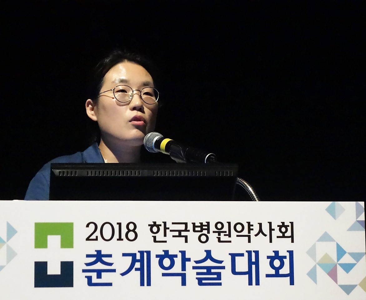 보건복지부 보험급여과 홍승령 서시관