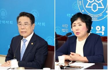 조찬휘 약사회장(왼쪽)과 조선혜 유통협회장