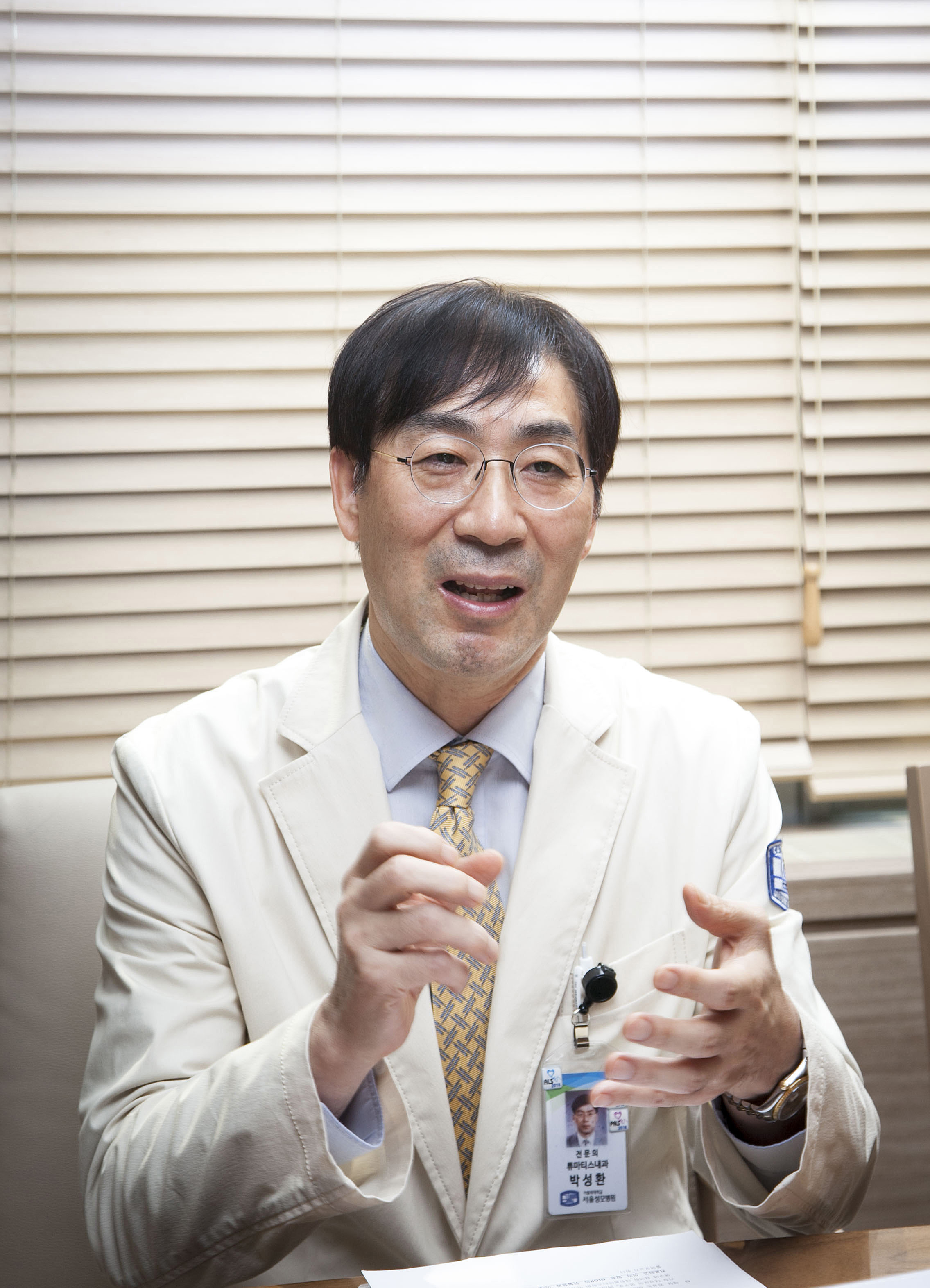 대한류마티스학회 박성환 이사장