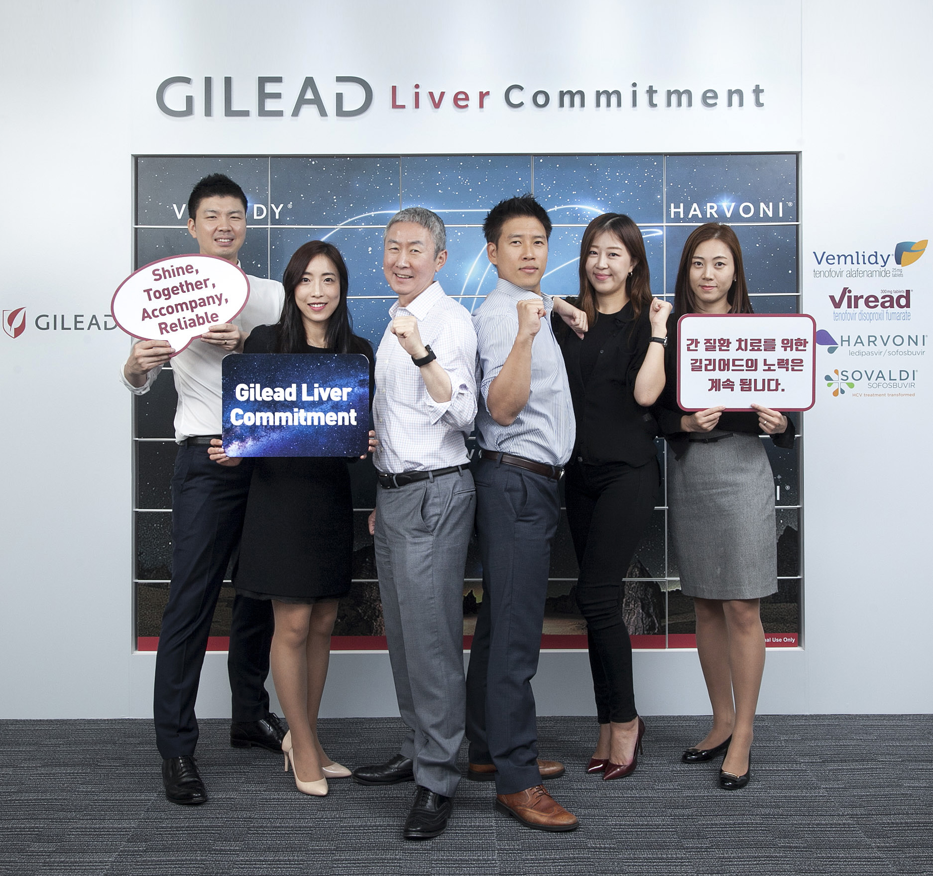 약업신문]길리어드, 간의날 사내 이번트 리버스타 박람회