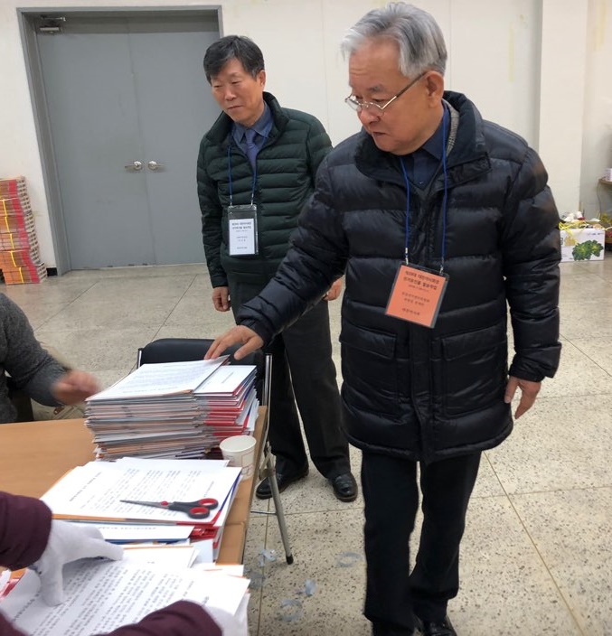 문재빈 선거관리위원장