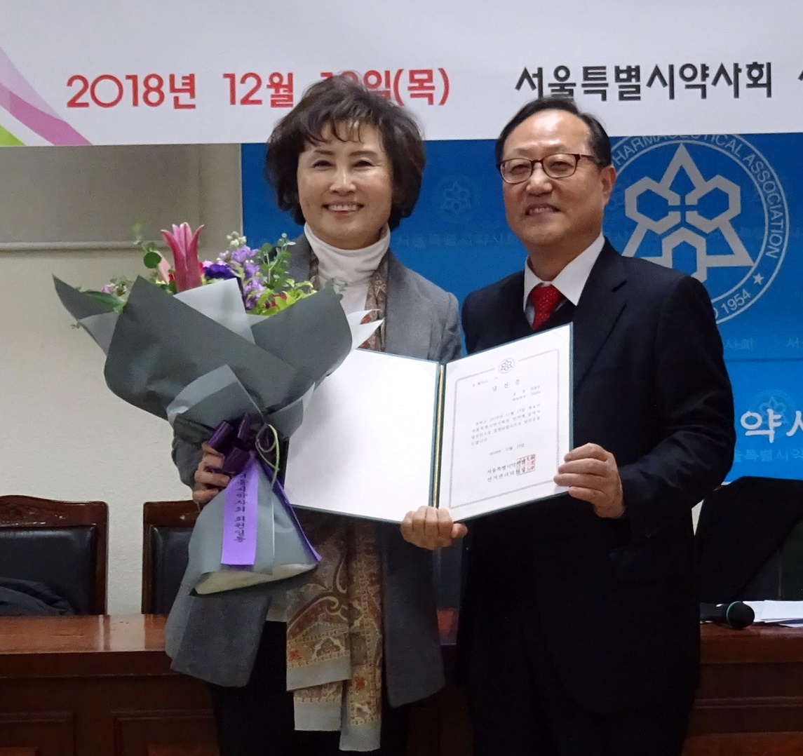 한동주 서울시약사회장 당선인(왼쪽)과 민병림 서울시약 선관위원장